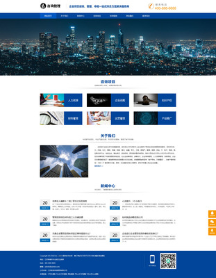 PbootCMS在企业数字化重塑与企业管理体系升级中的创新实践与深度应用