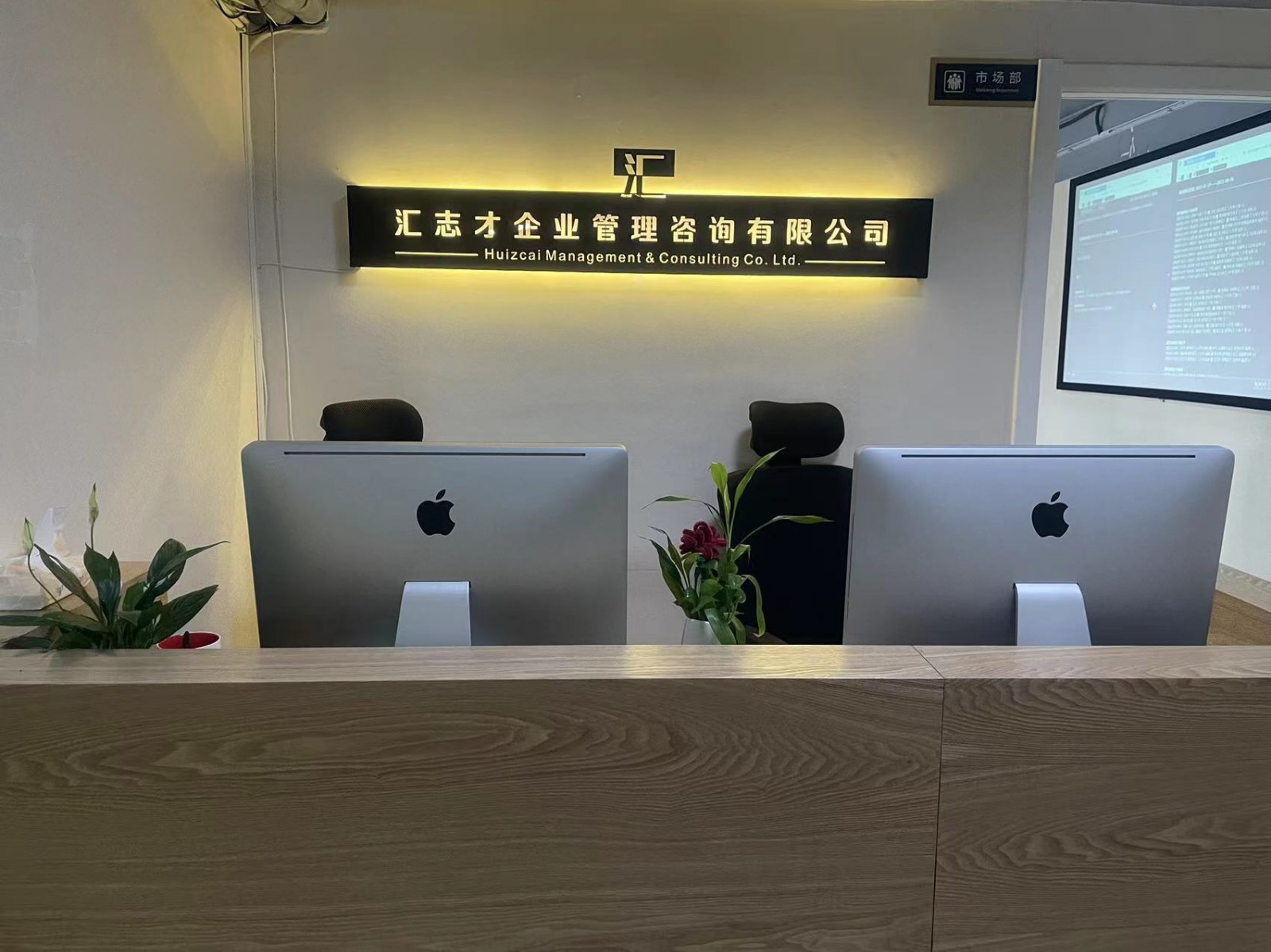 广西汇之才企业管理咨询 赋能企业高质量发展的智慧引擎